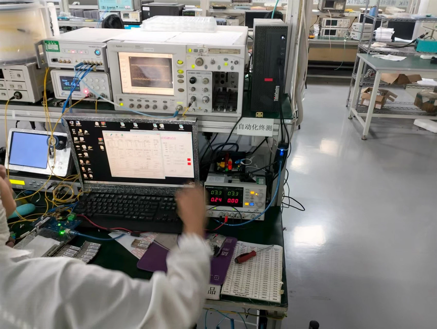Digital Signal Processing Integration Digital Signal Processing Integration